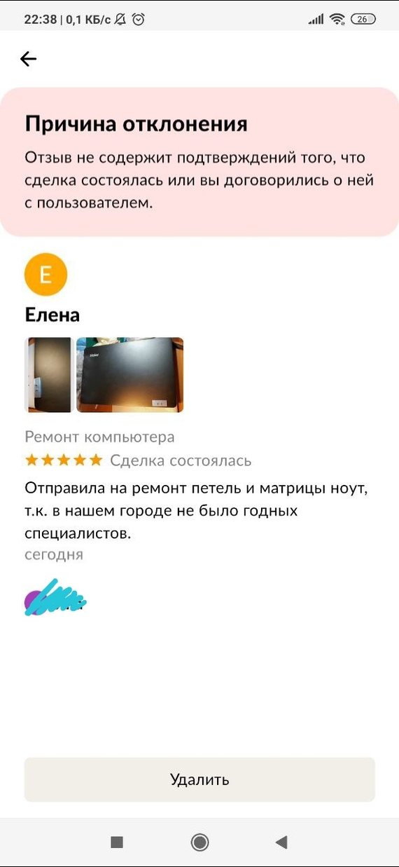 ��� � �� ����� ���������� ���������...