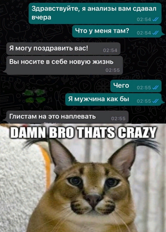 Прародитель