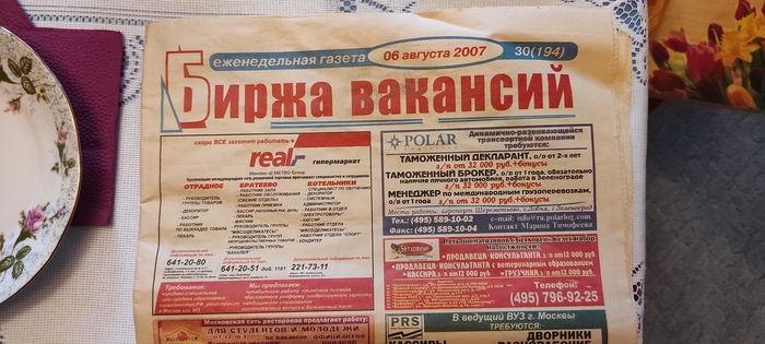  2007   2007, 