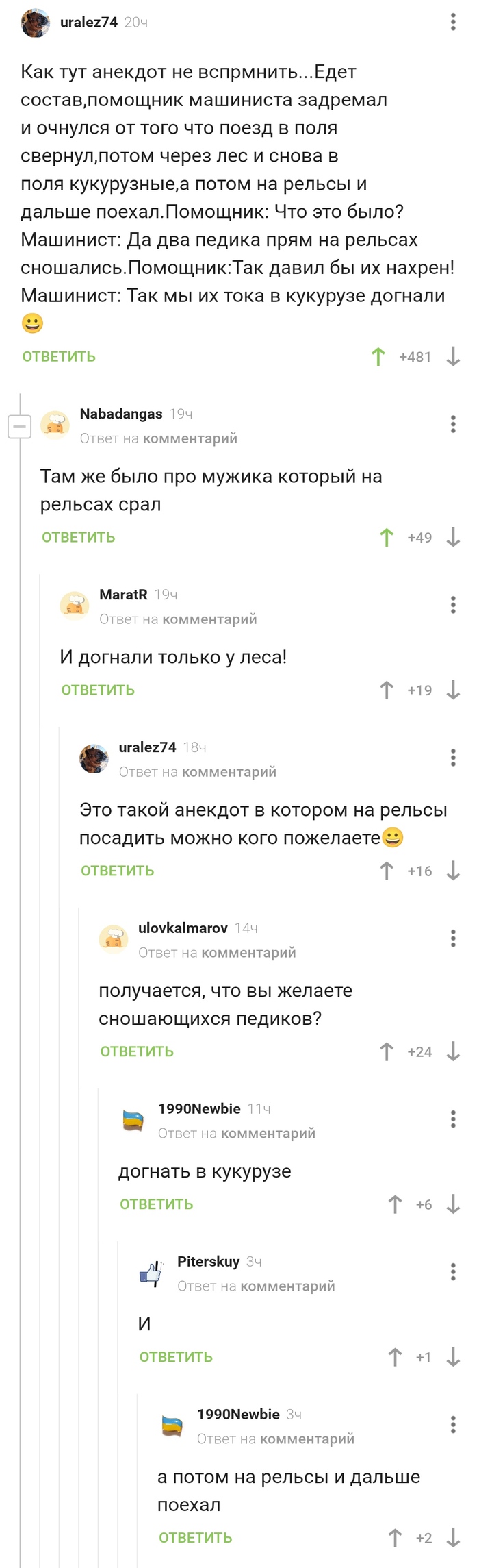 � ����� �� ������, � ������ ������