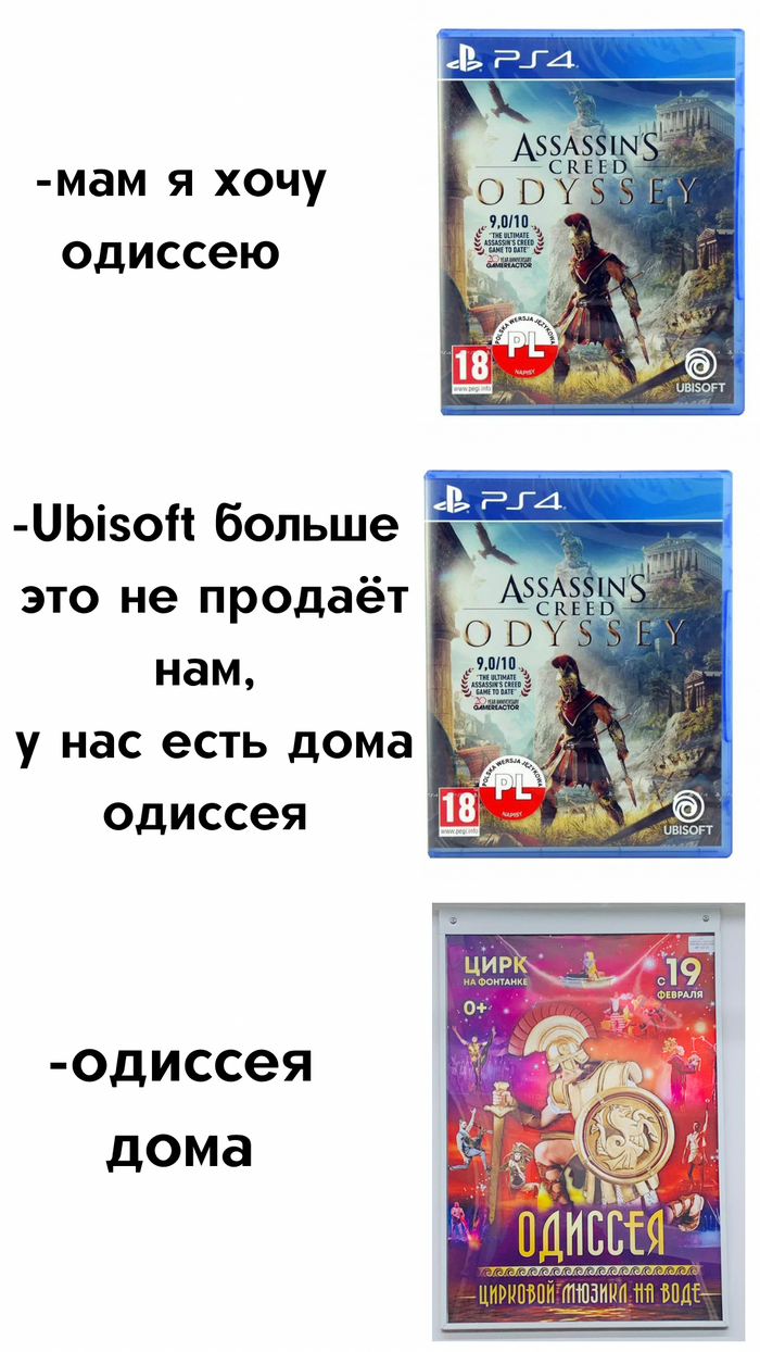           , , , Ubisoft, Sony, , , , , ,  , , 