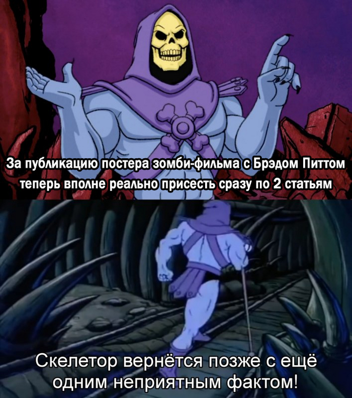 ����� �� �����, ���� ���������