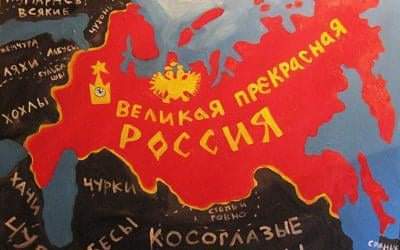 Русский национализм?