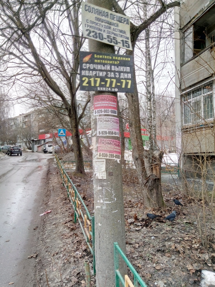 � �� ������� ���������?