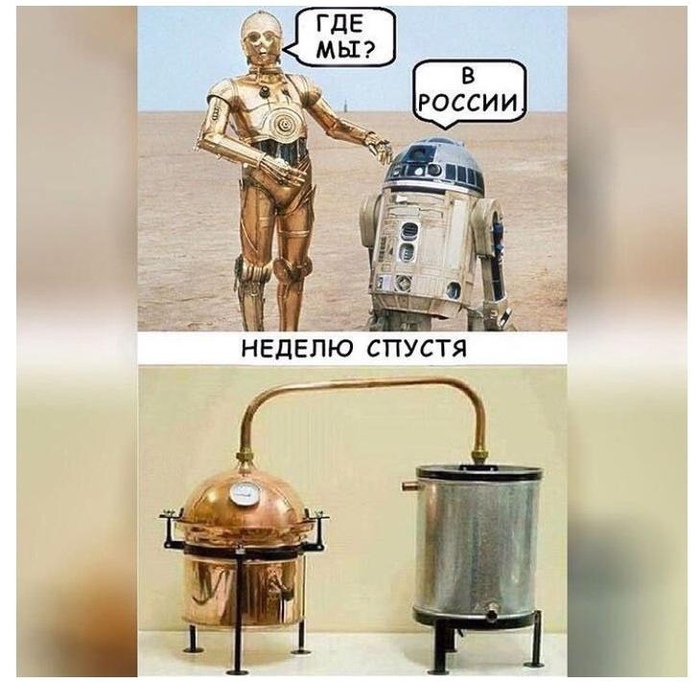    , Star Wars, R2-D2,  , 