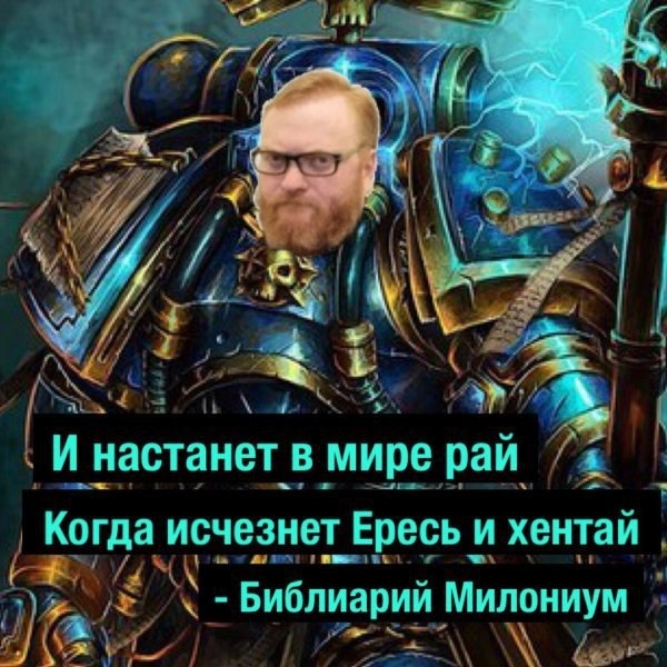     , Warhammer 40k, 