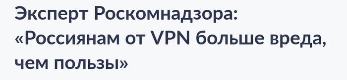    , VPN, , , 