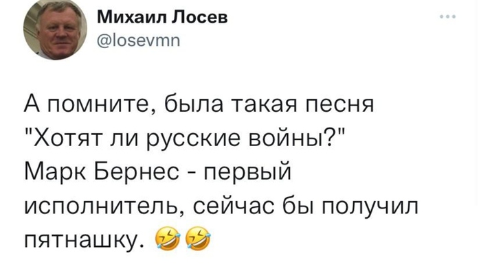 Песенка