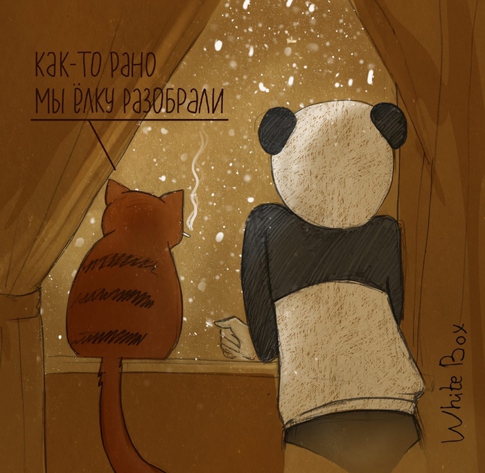 Коротко о погоде