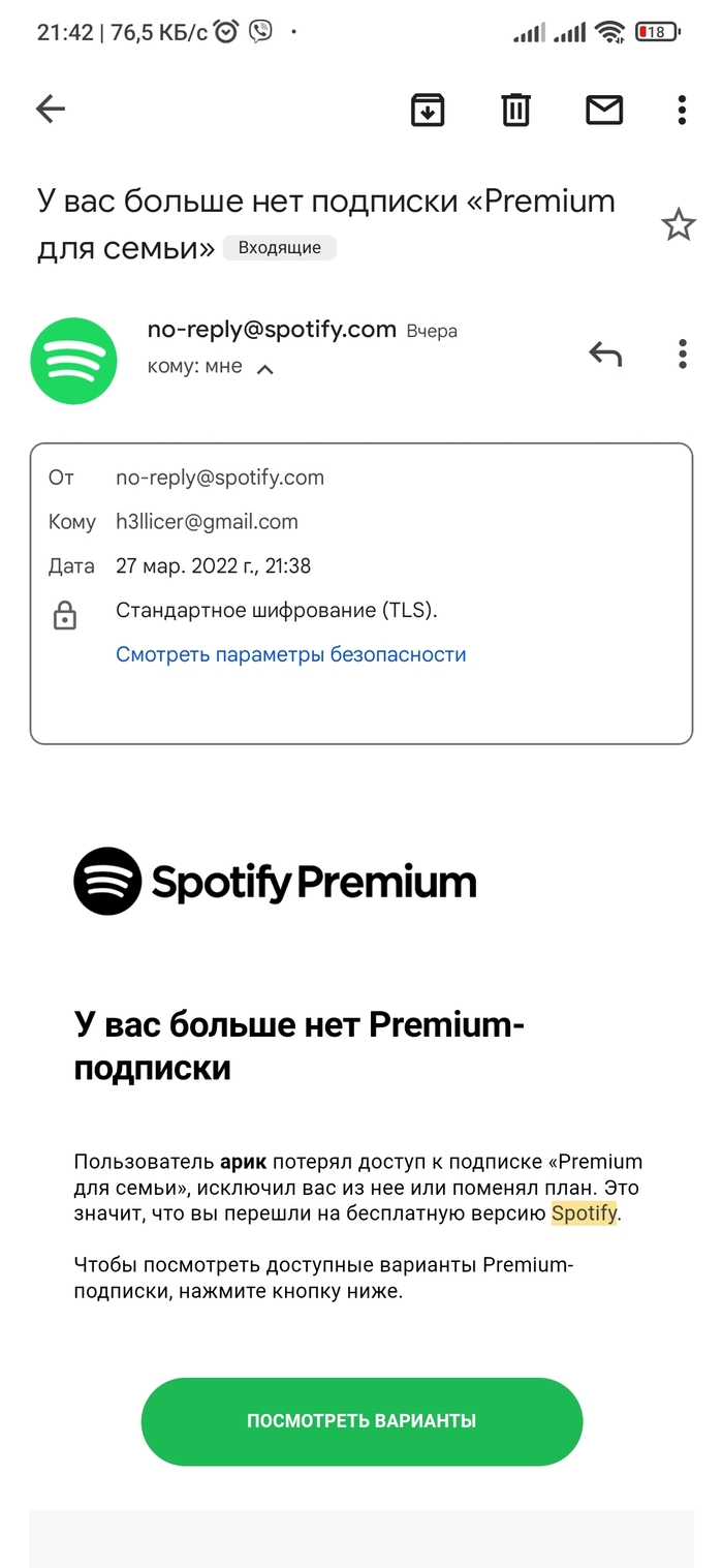  Spotify   Spotify, ,  , ,  , , , 