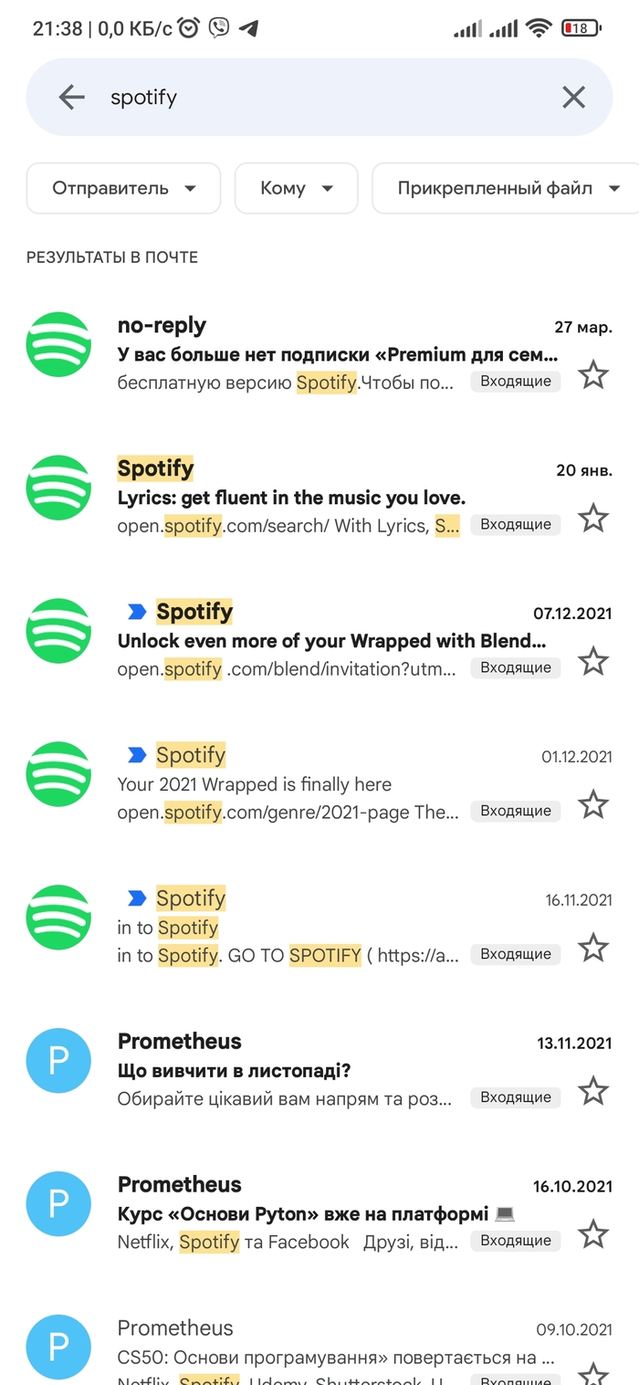   Spotify   Spotify, ,  , ,  , , , 