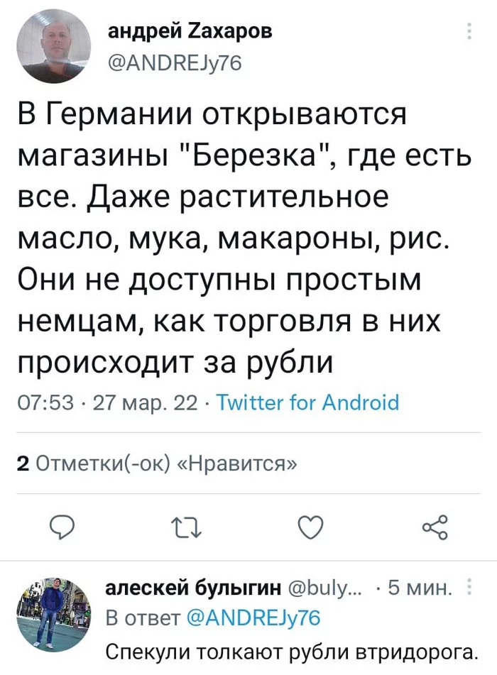 Посмеялся сам - поделись с другом!!!