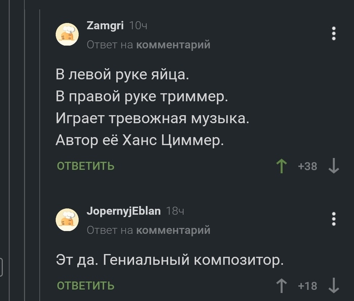 В правой руке марс, мой pr менеджер Карл Маркс