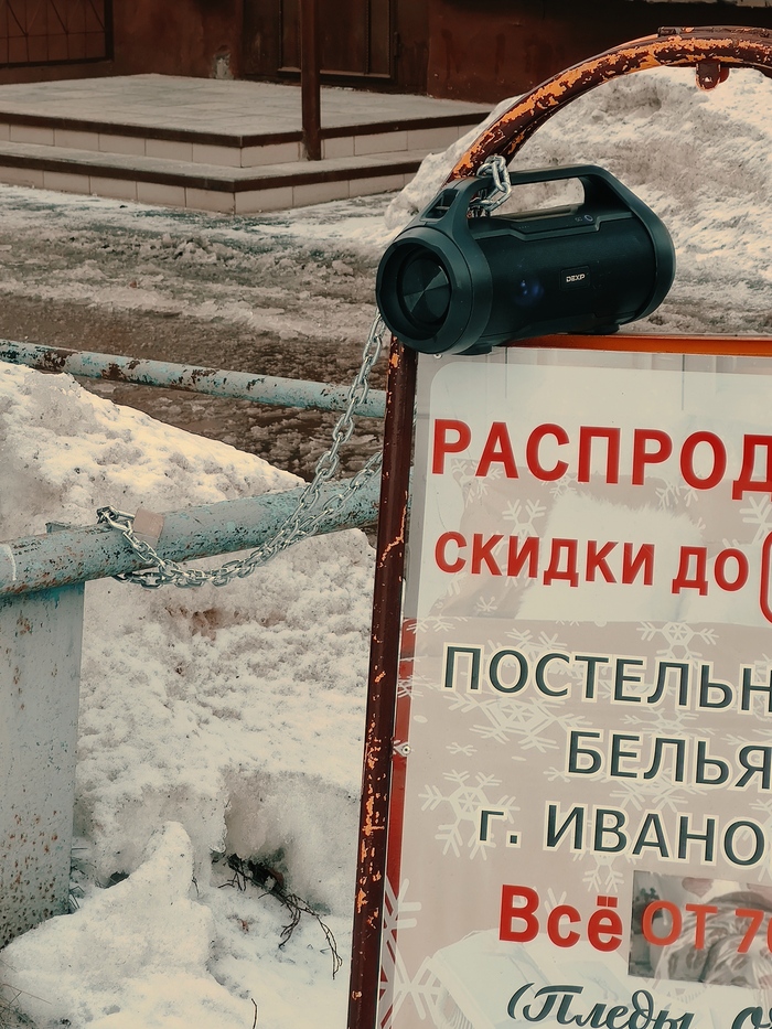 Антиугон | Пикабу