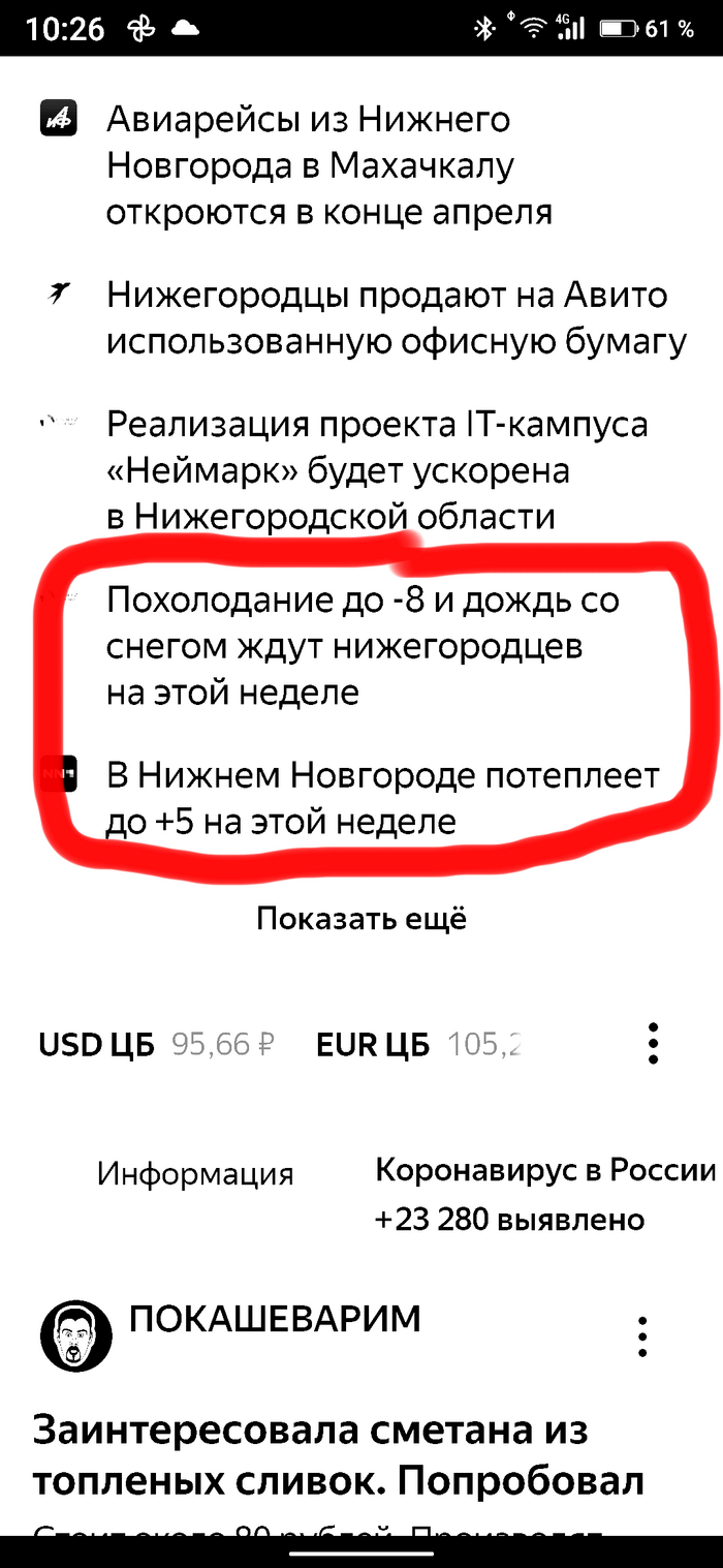   ?!   , ,  , ,   , 