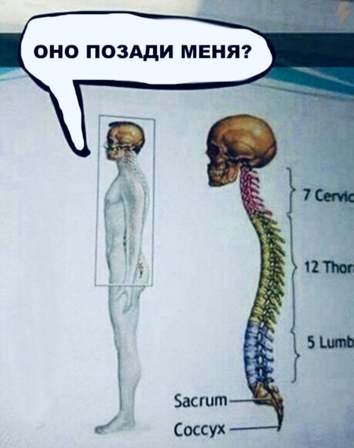 Только не оборачивайся