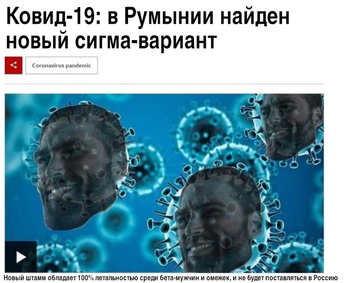 Пацаны, погнали...