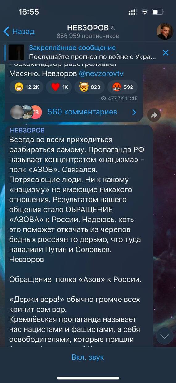 Мульт Извращения Порно Видео