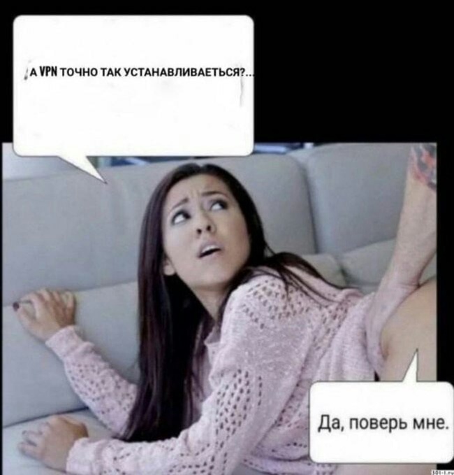 Устанавливаем VPN правильно, а то работать не будет