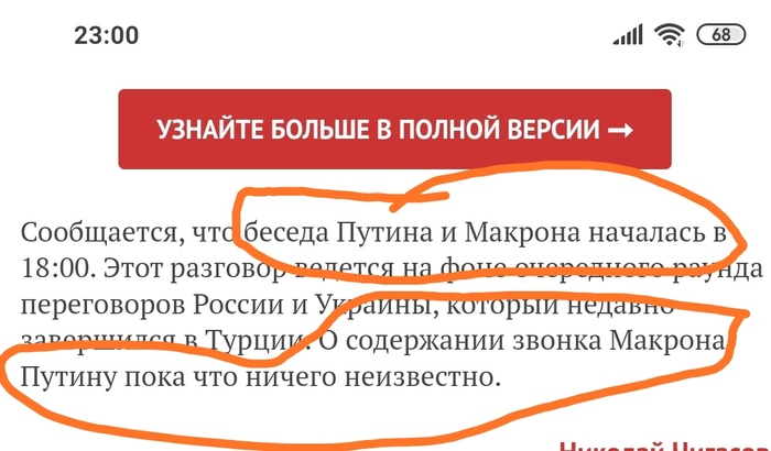 �����- ����������???