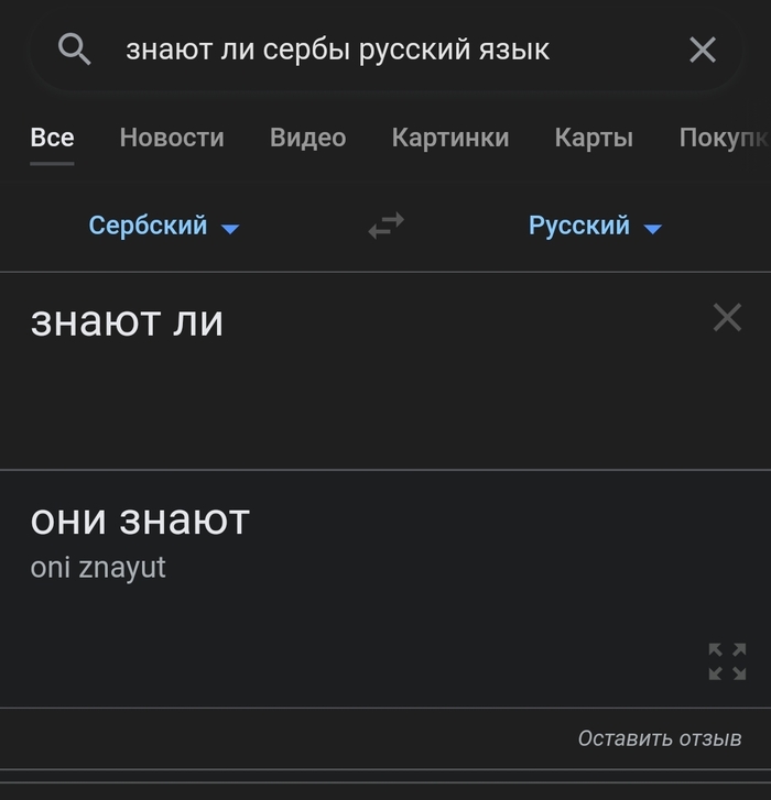 ����� ������� �� �����