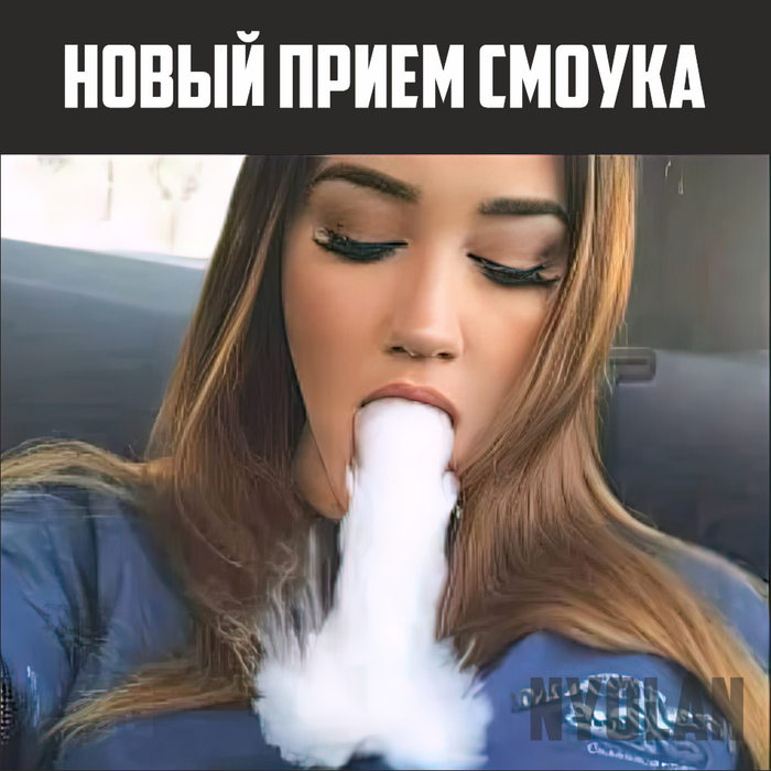 Дымчатый кок