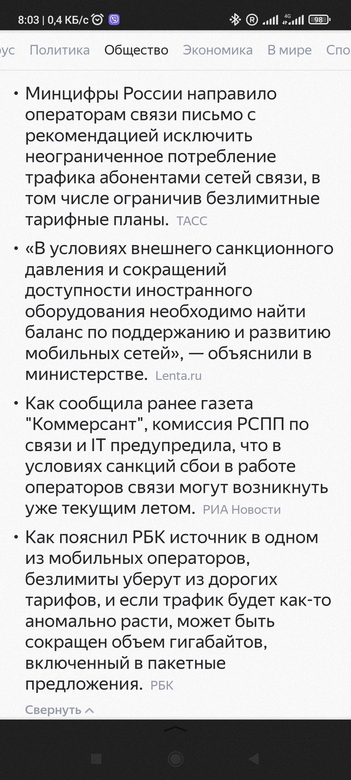 Длиннопост: истории из жизни, советы, новости, юмор и картинки — Все посты,  страница 15 | Пикабу