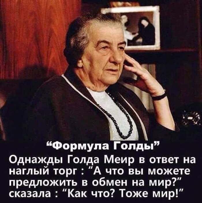 На злобу дня