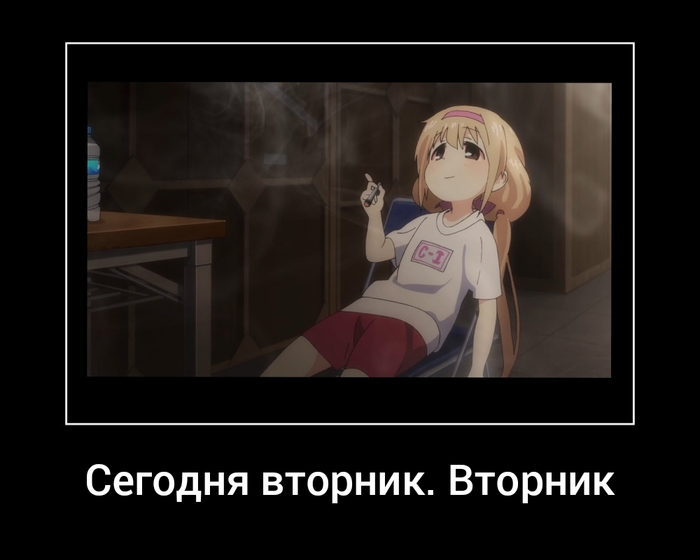 , ?