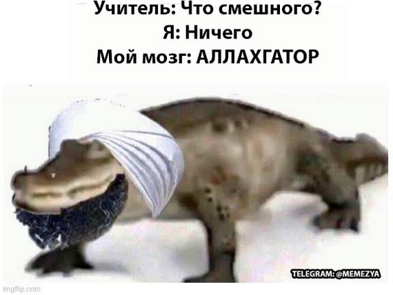 Взрывной кусь