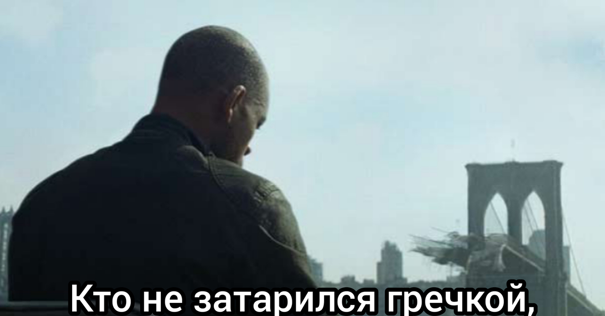 Я легенда картинки