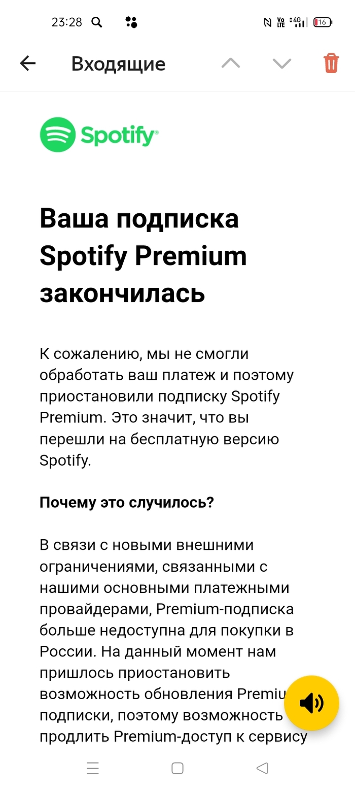       , , , , , , Spotify