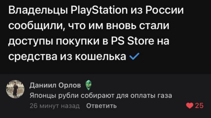    Playstation, , , , ,   ,   , , Playstation store, , 