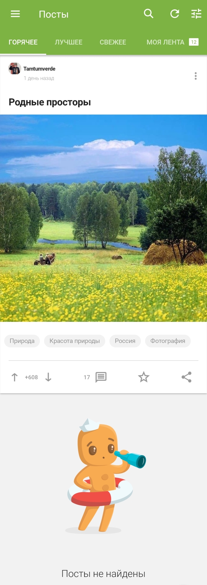 !!! , , , 