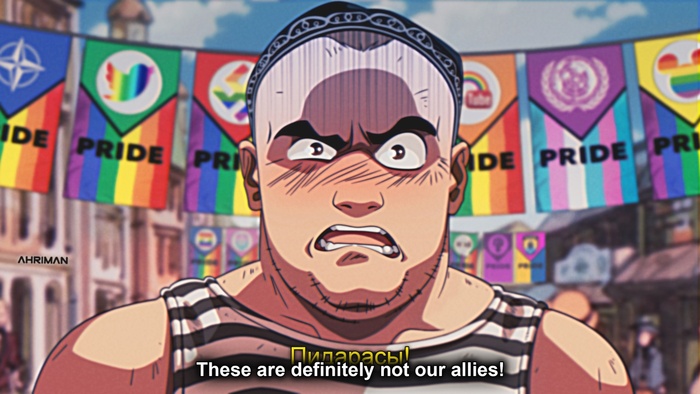 - Это не наши!