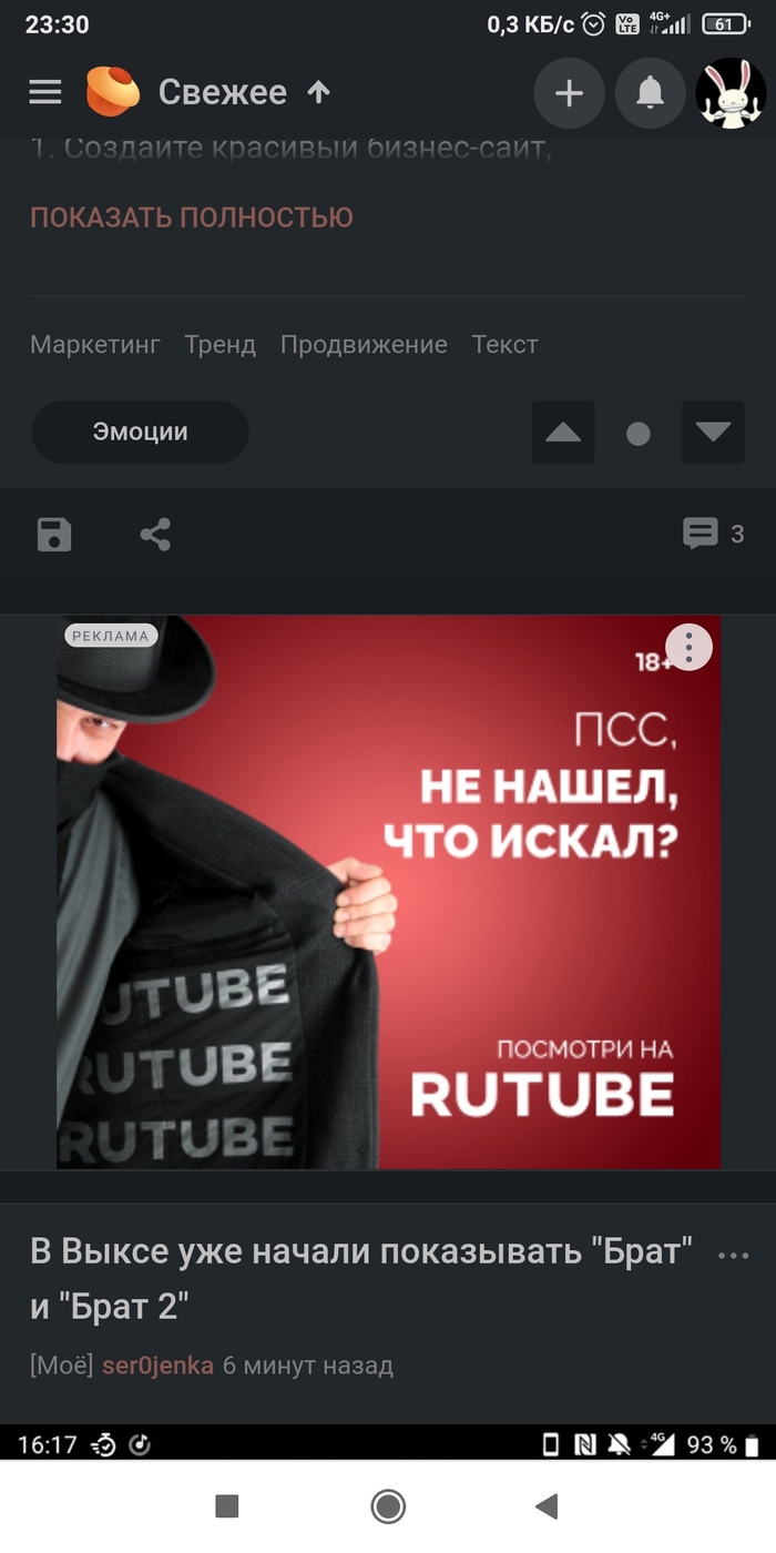 Древнее зло пробудилось | Пикабу