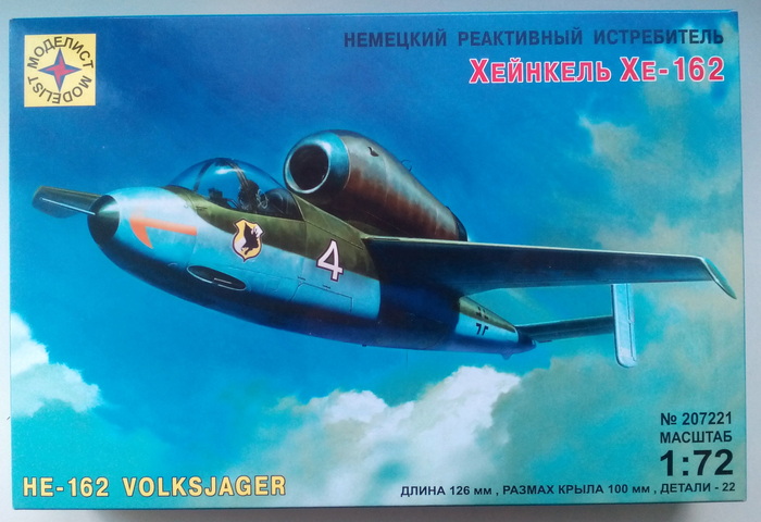 Heinkel He.162A-2 Salamander (1/72  (Hobby Boss)).     , ,  , , ,  ,  ,   , , ,   , , , ,  , , , , ,  , 