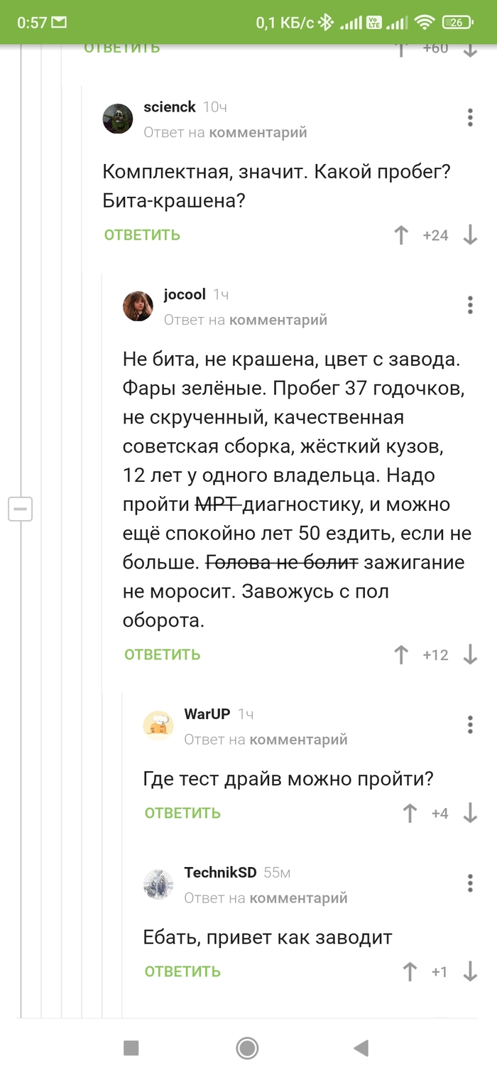 ������� � ������