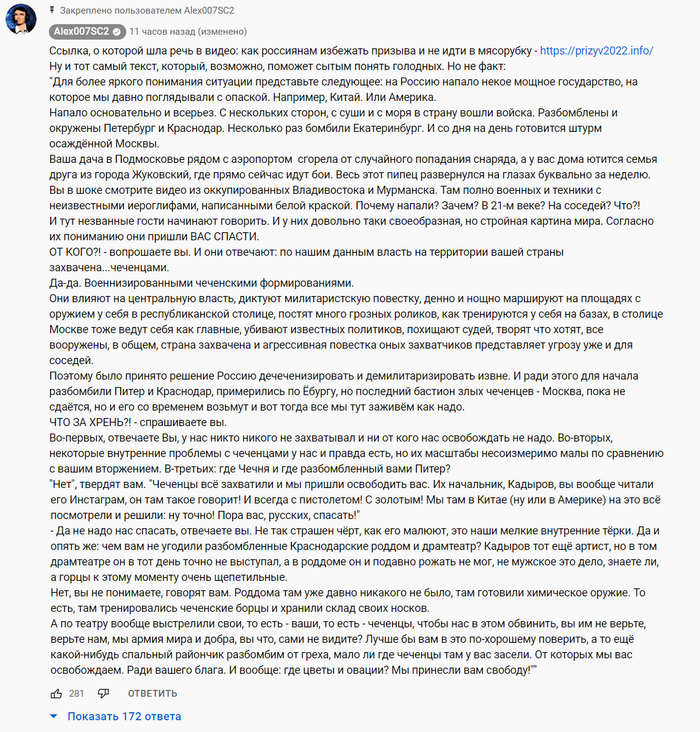       "" ,   , , , , , Starcraft 2,  , , YouTube,   , 