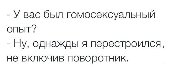 Собеседование БМВшника