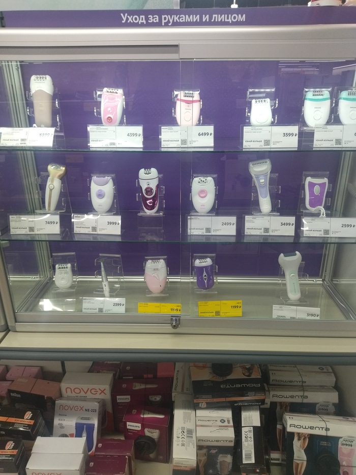 Ну, у вас и лицо!