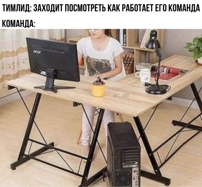 Усердно работаем