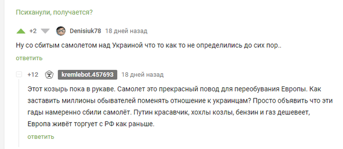       "-"  MH17   , Boeing mh17, -,  ,   , ,   ,   