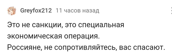 ��� �� ������ �������?