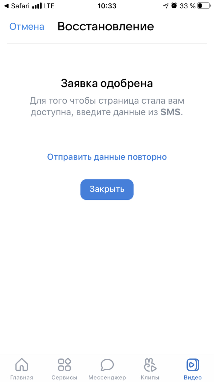 ������� ����� ��������