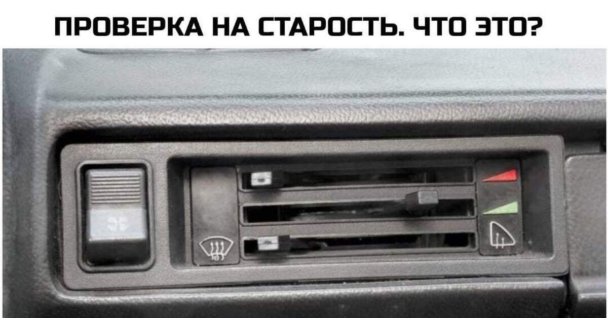 Печка ваз 2104. Панель управления печкой ВАЗ 2107. Отопитель салона ВАЗ 2104. Регулятор печки ВАЗ 2104. Панель управления ВАЗ 2104.