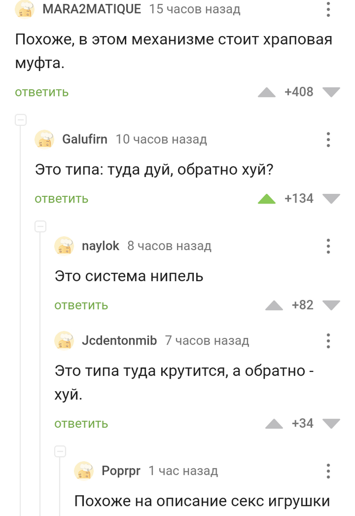  ,  - ... , , ,   