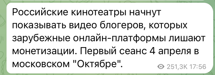 ��������, ��� ��� ��������������� ����� )