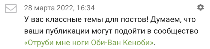 На волне необычных сообществ