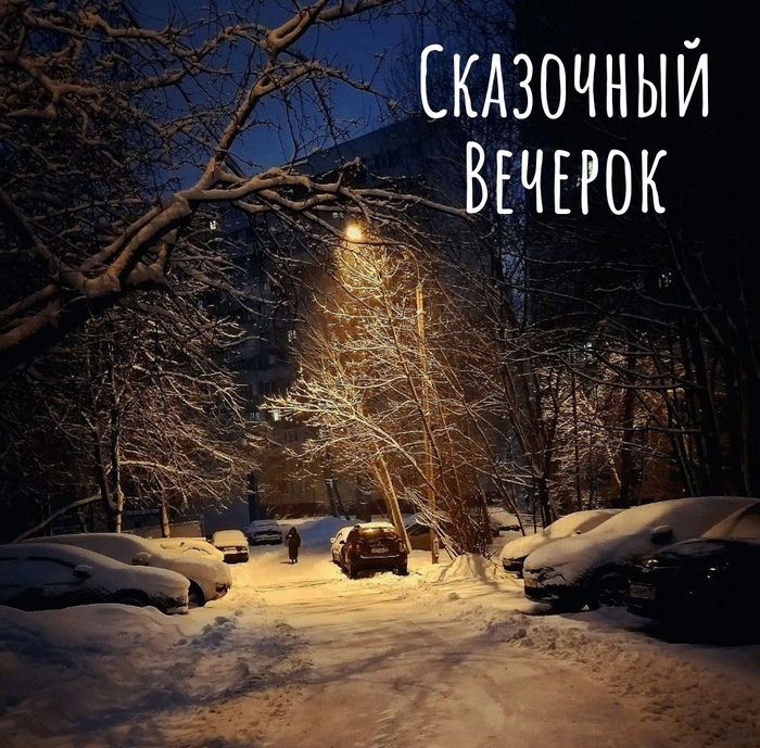 Любимый город Москва